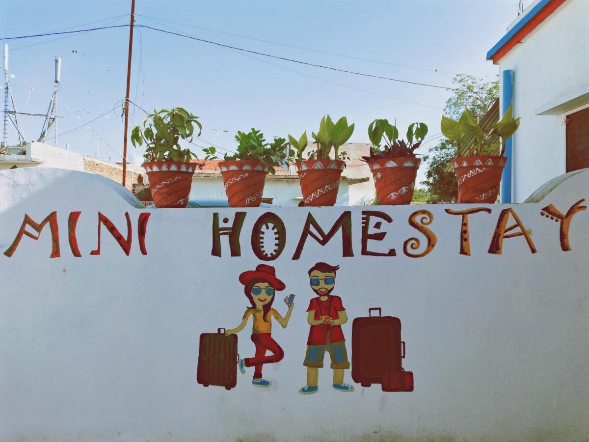 Mini Homestay Кгаджураго Екстер'єр фото